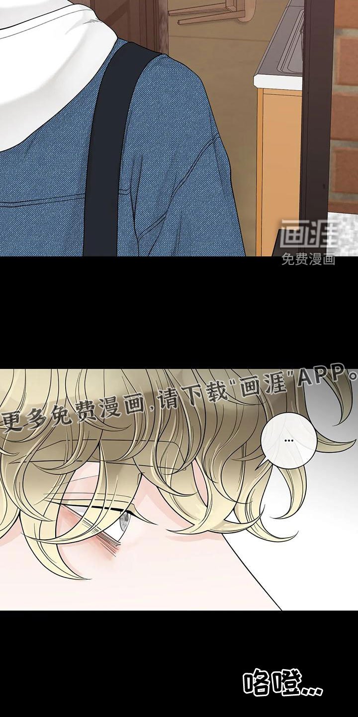 第115章：【番外】我在这