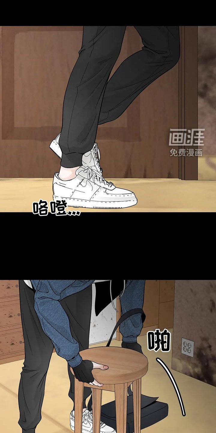 第115章：【番外】我在这