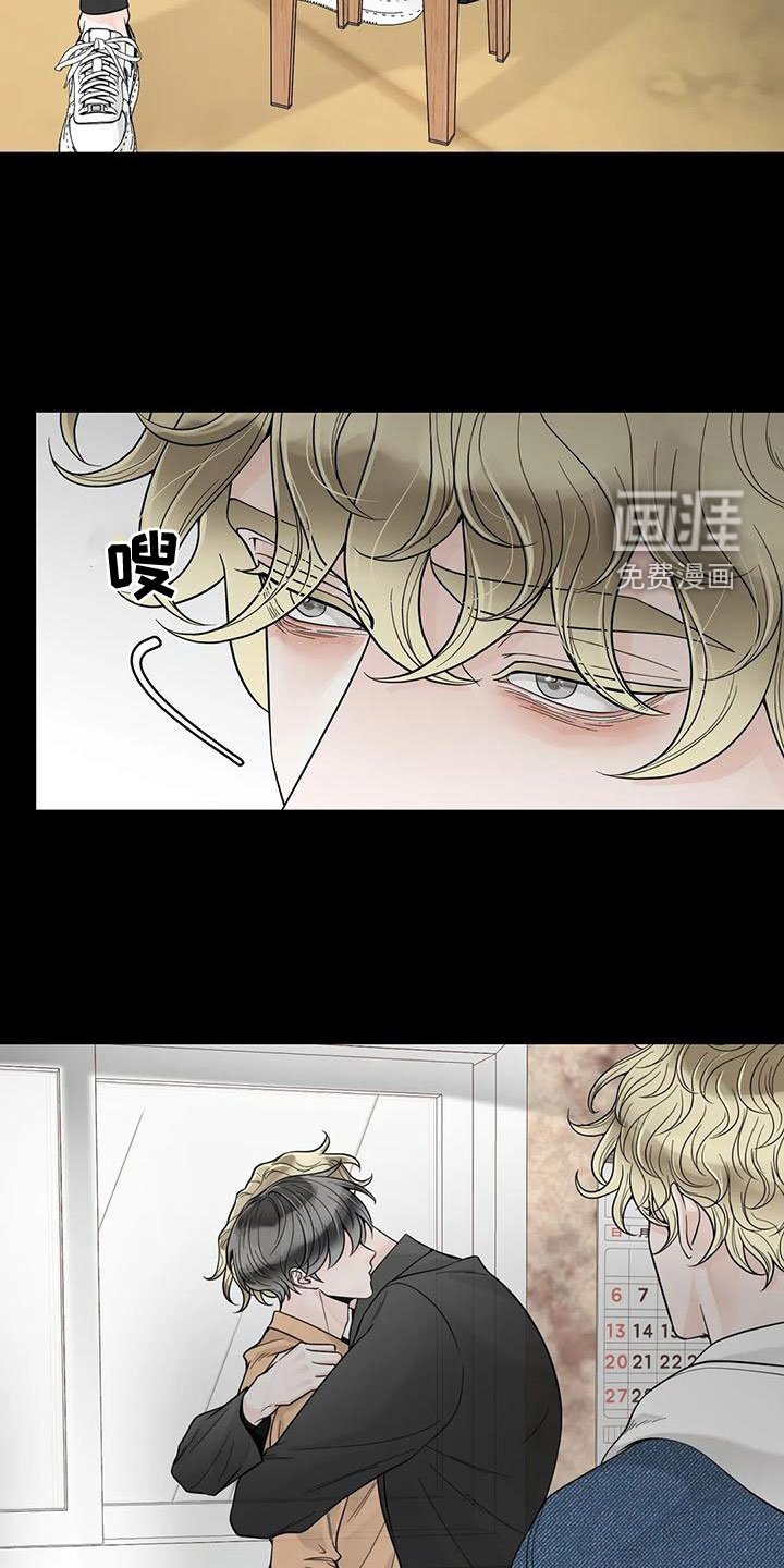 第115章：【番外】我在这