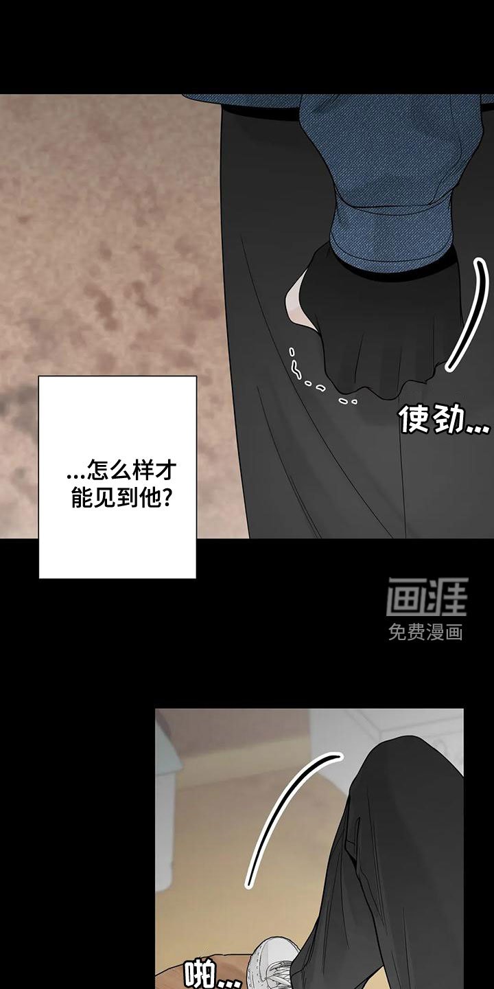 第115章：【番外】我在这
