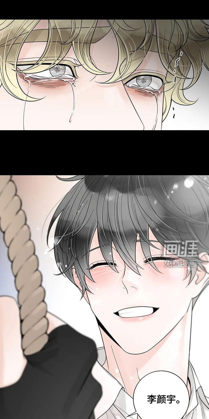 第115章：【番外】我在这