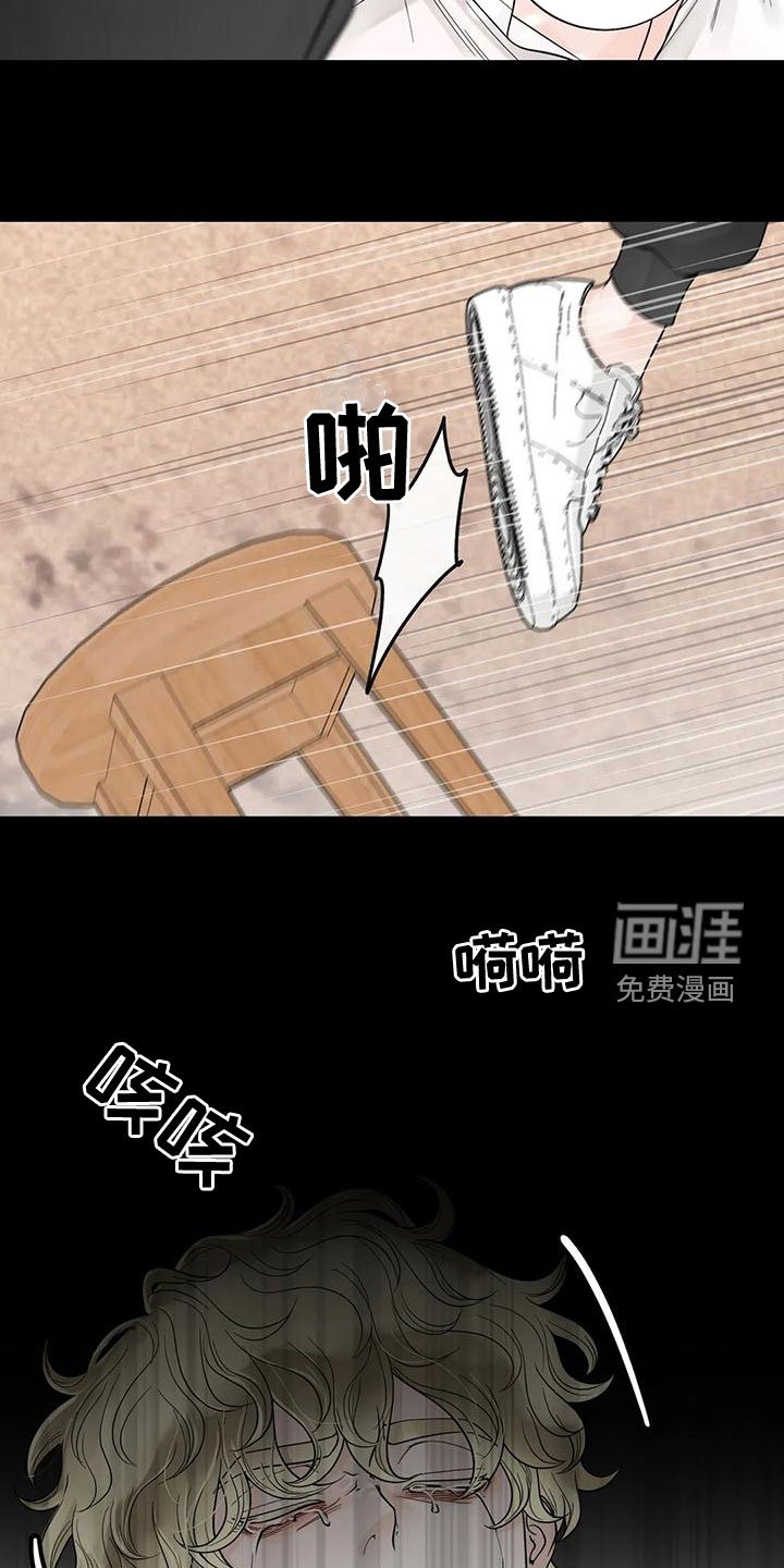 第115章：【番外】我在这