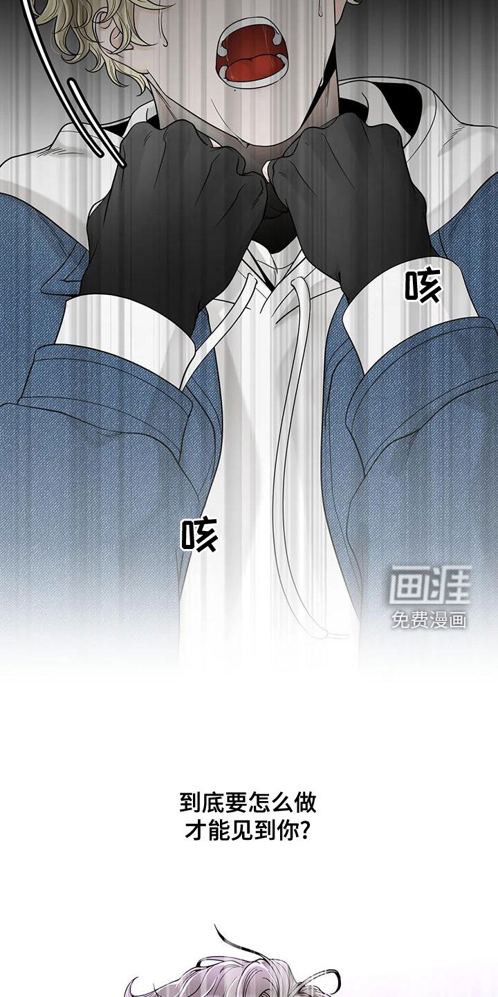 第115章：【番外】我在这