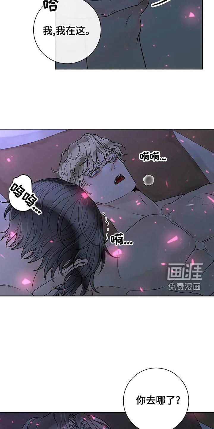 第115章：【番外】我在这