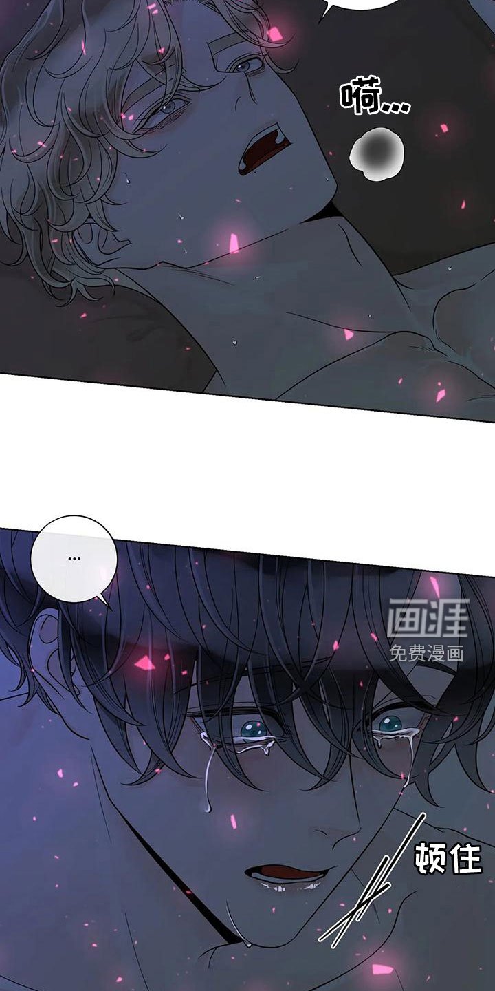 第115章：【番外】我在这