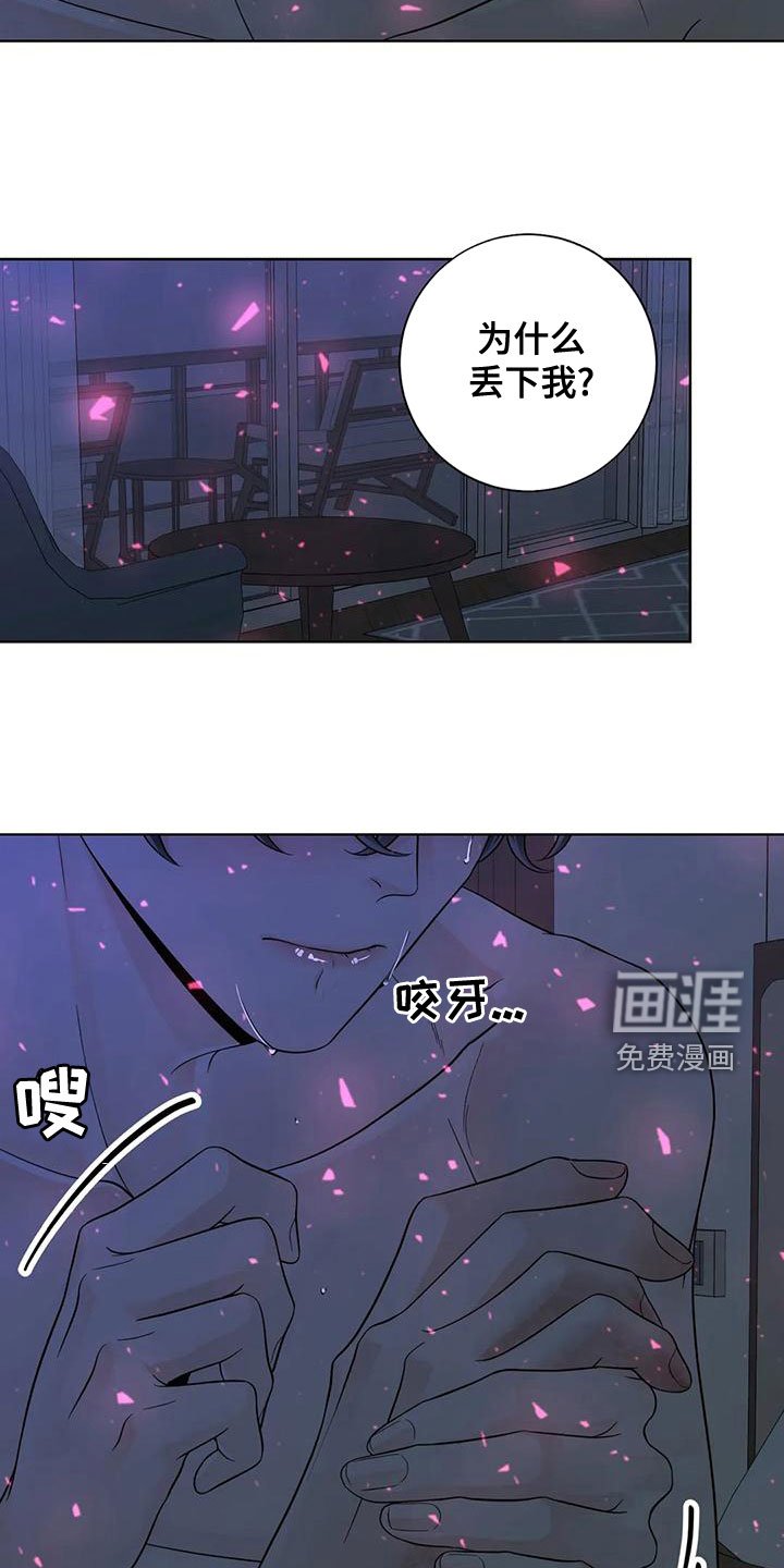 第115章：【番外】我在这