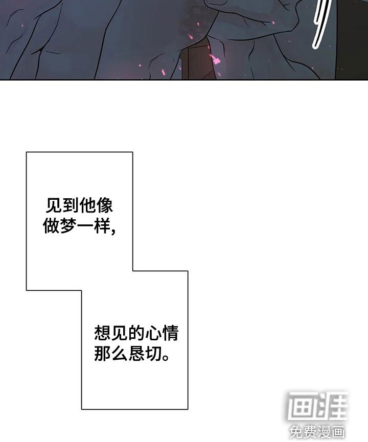 第115章：【番外】我在这
