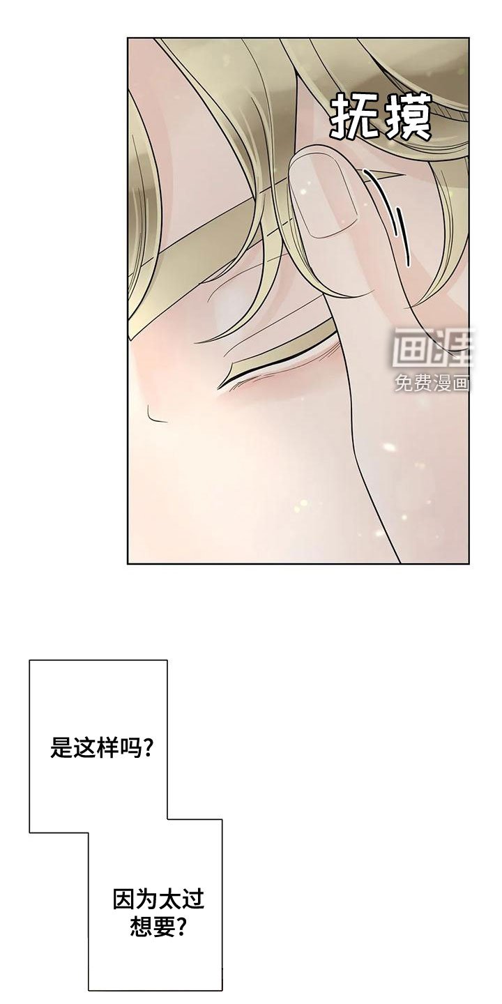 第116章：【番外】像梦一样