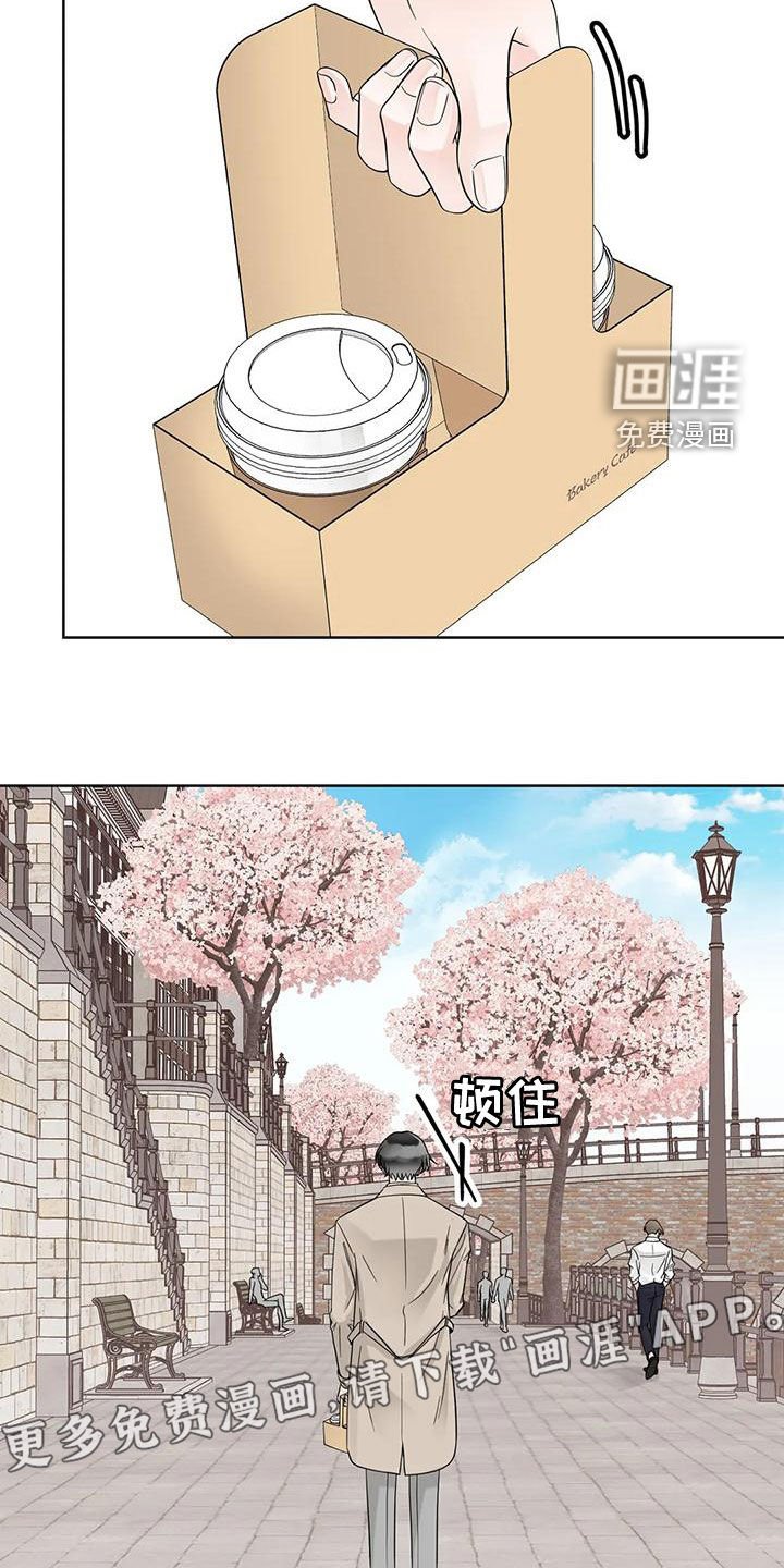 第117章：【番外】有什么资格