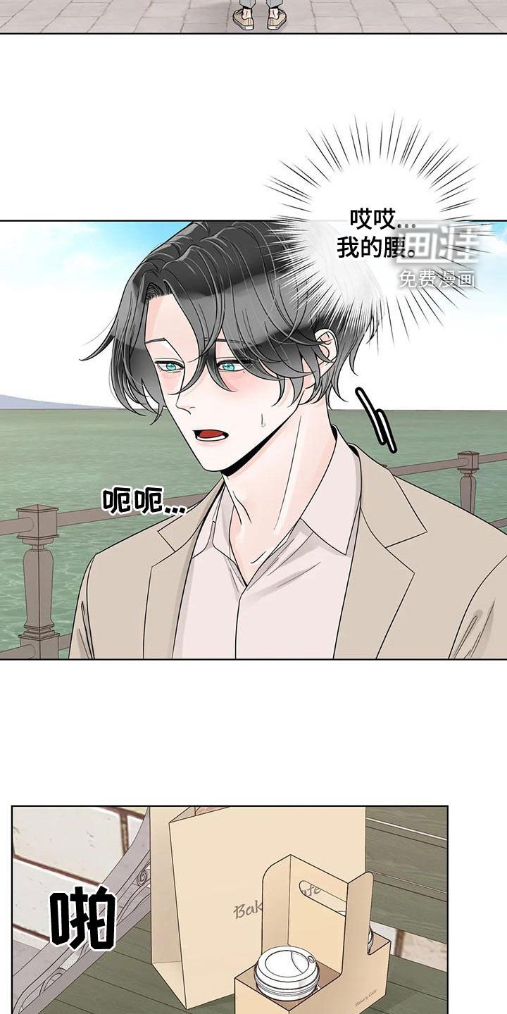 第117章：【番外】有什么资格