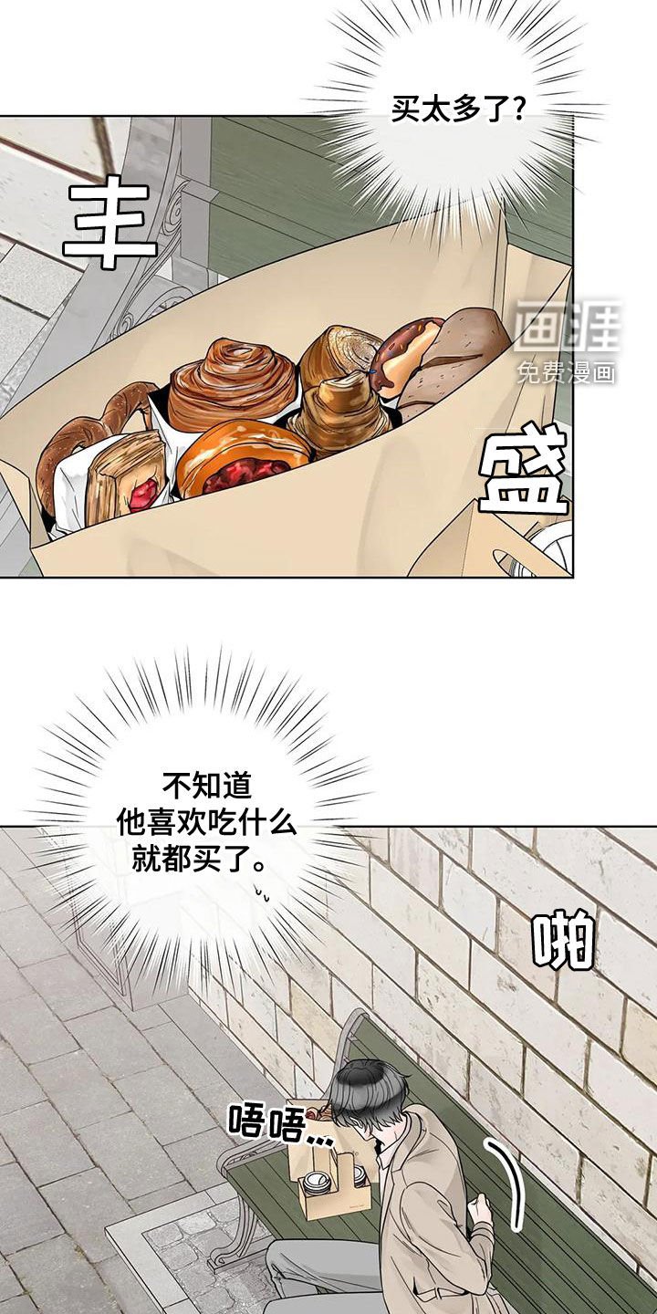 第117章：【番外】有什么资格