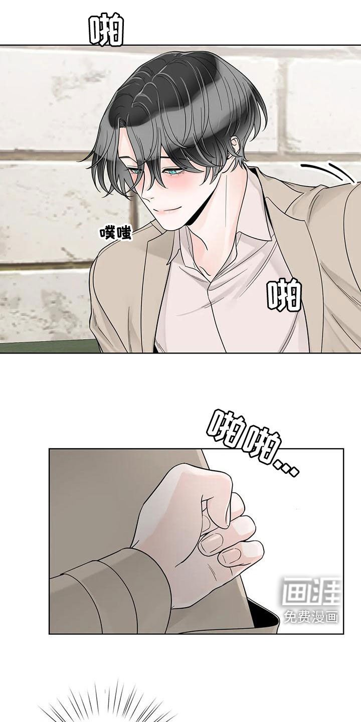 第117章：【番外】有什么资格