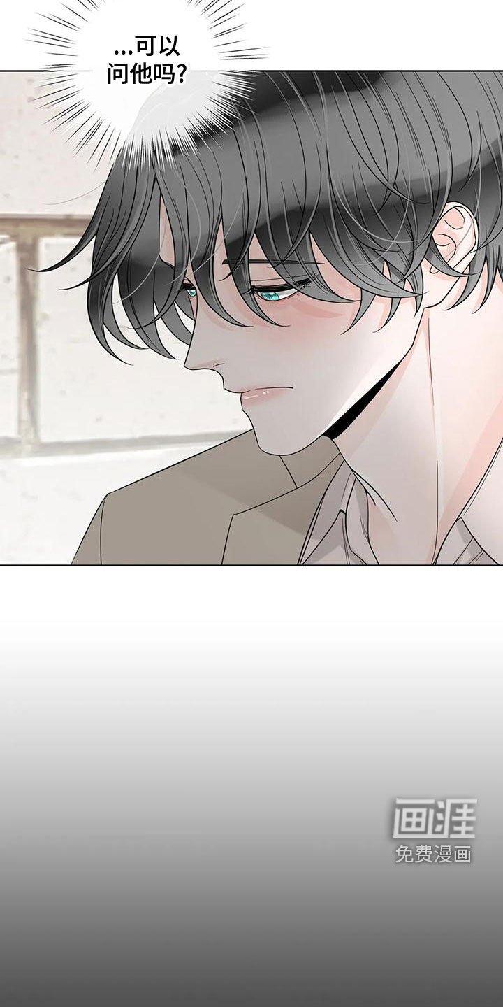 第117章：【番外】有什么资格