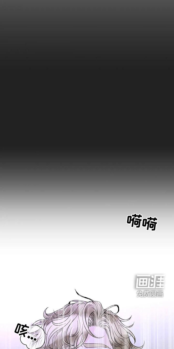 第117章：【番外】有什么资格
