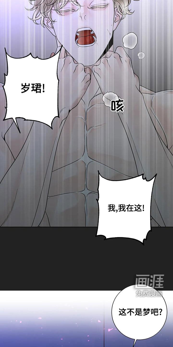 第117章：【番外】有什么资格