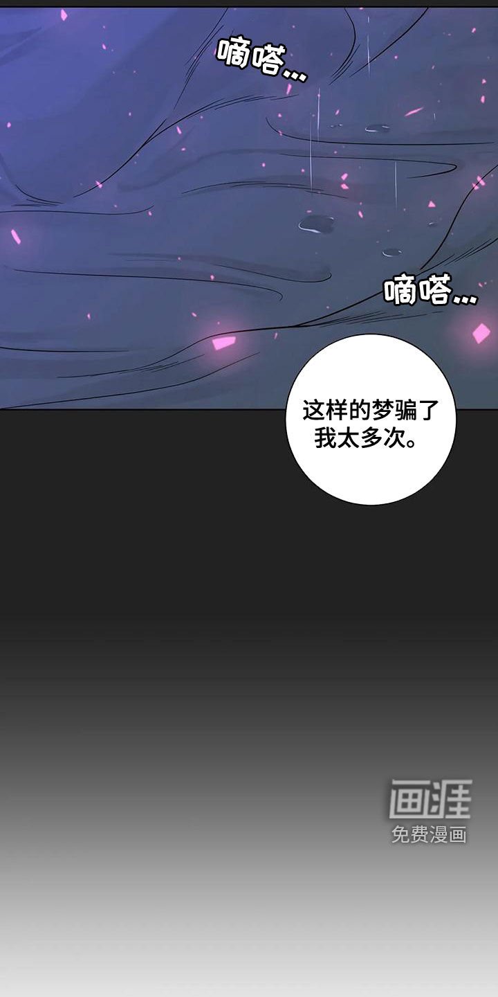 第117章：【番外】有什么资格
