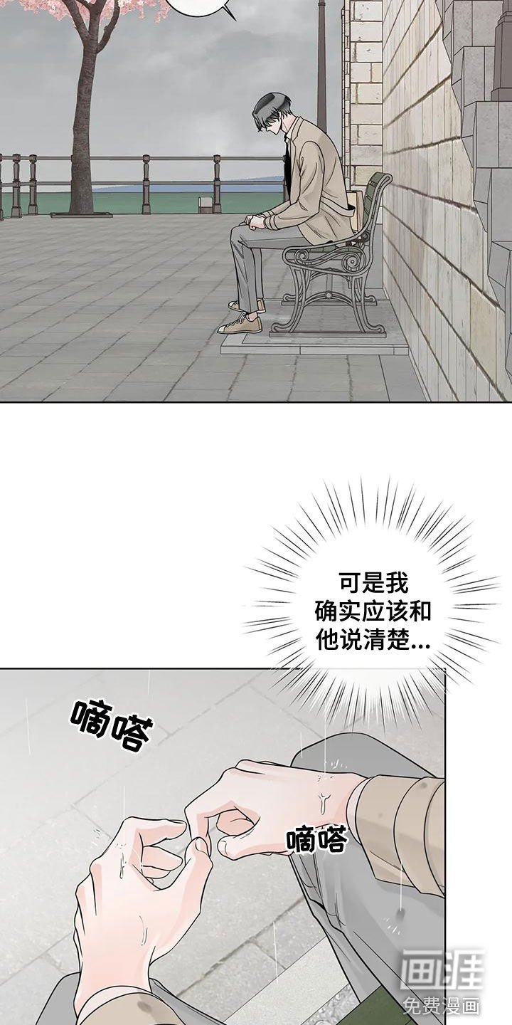 第117章：【番外】有什么资格