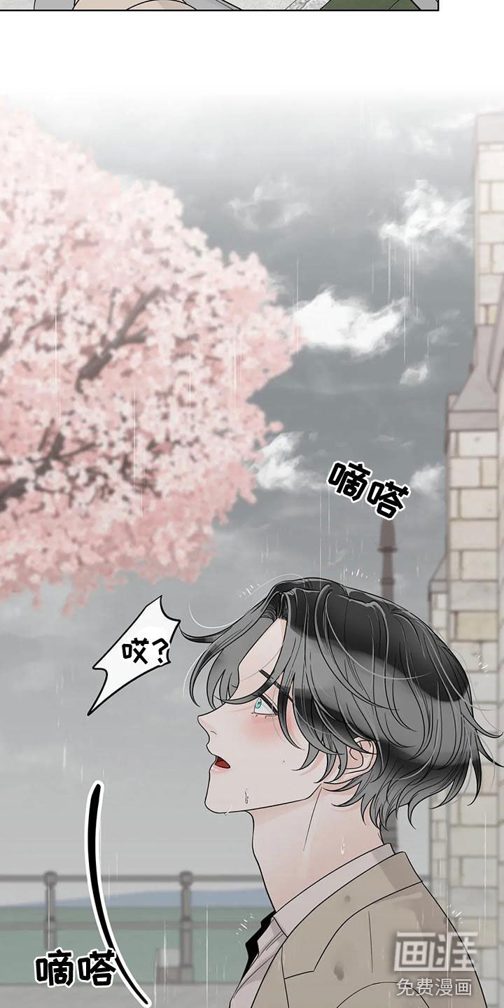 第117章：【番外】有什么资格