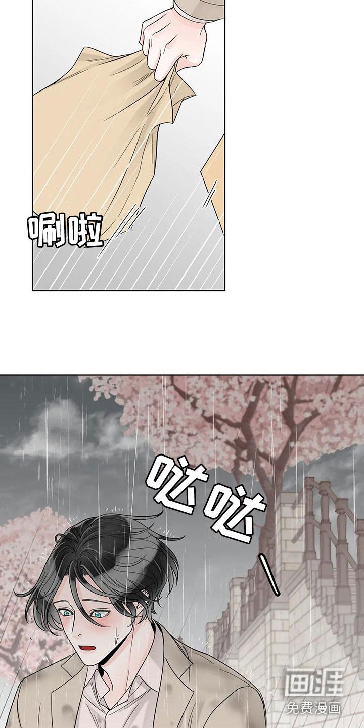 第117章：【番外】有什么资格