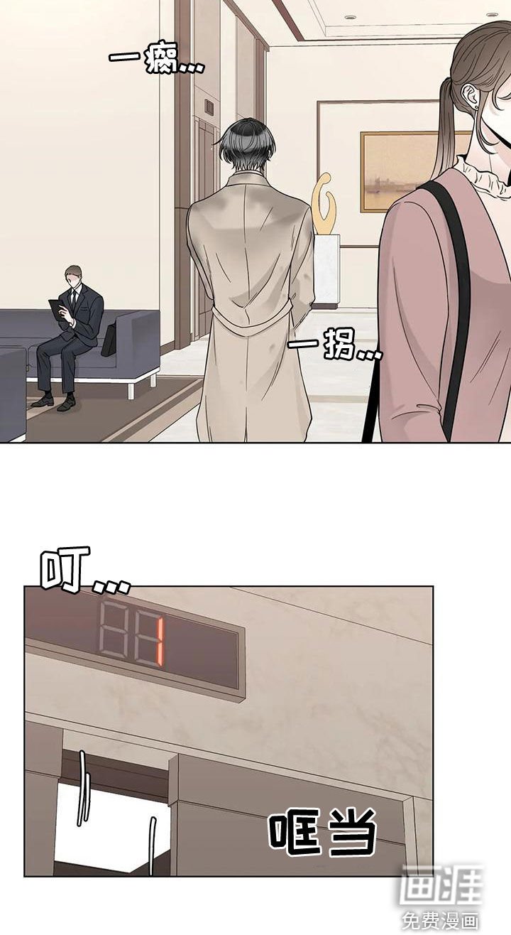 第117章：【番外】有什么资格