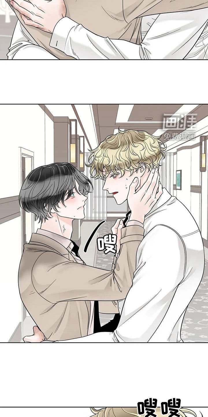 第118章：【番外】一团乱