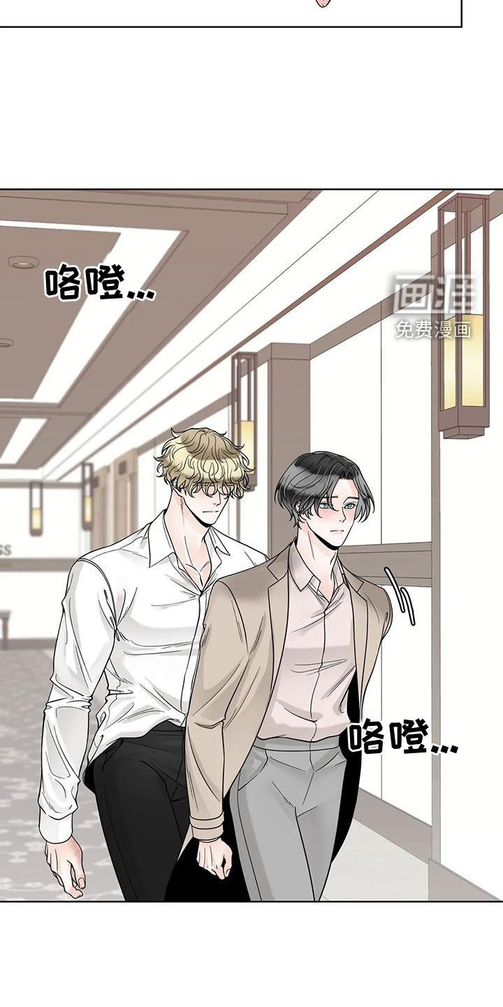 第118章：【番外】一团乱