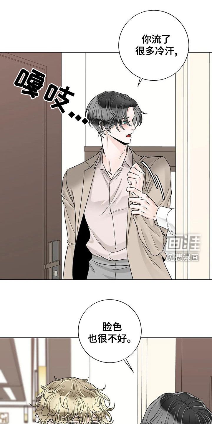 第118章：【番外】一团乱