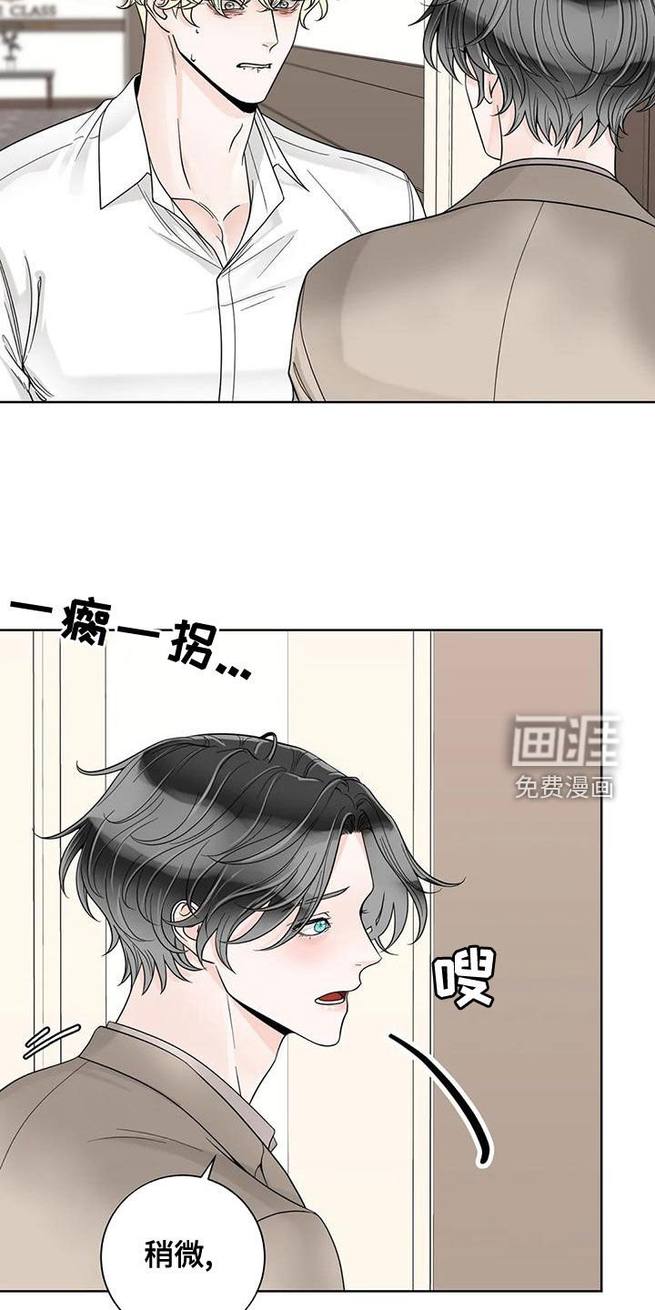 第118章：【番外】一团乱