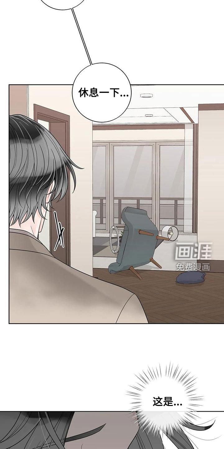 第118章：【番外】一团乱