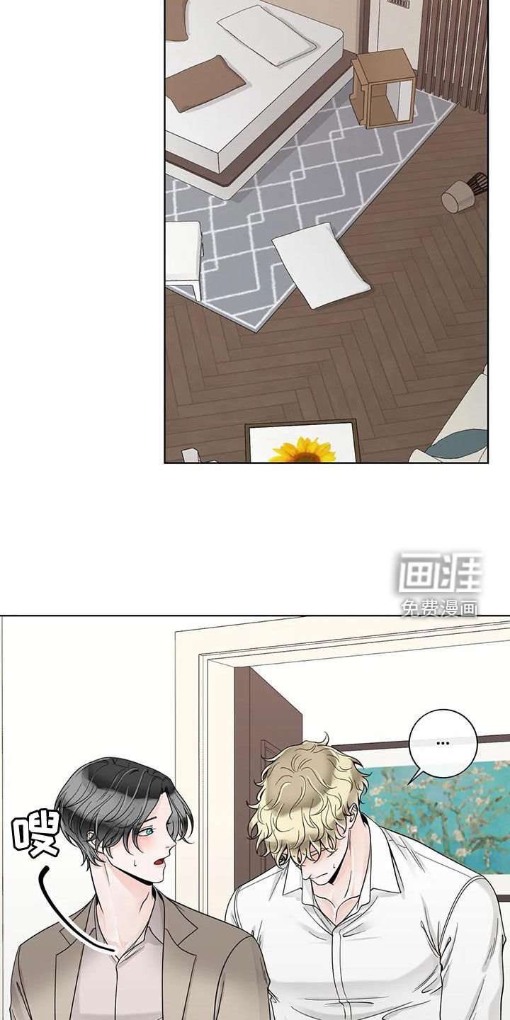 第118章：【番外】一团乱