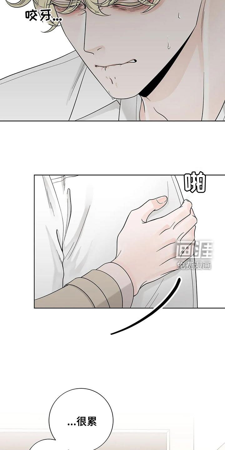 第118章：【番外】一团乱