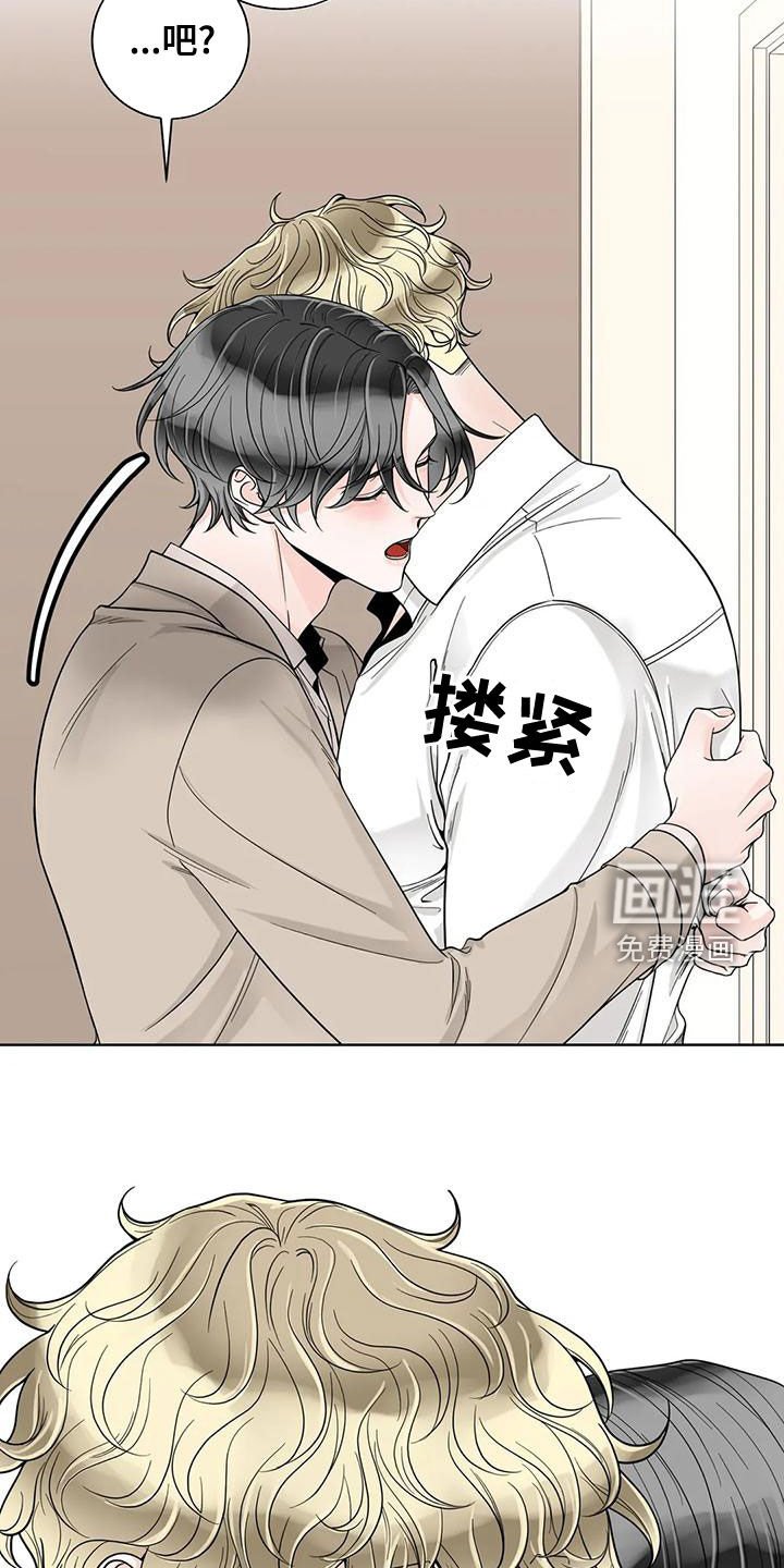 第118章：【番外】一团乱