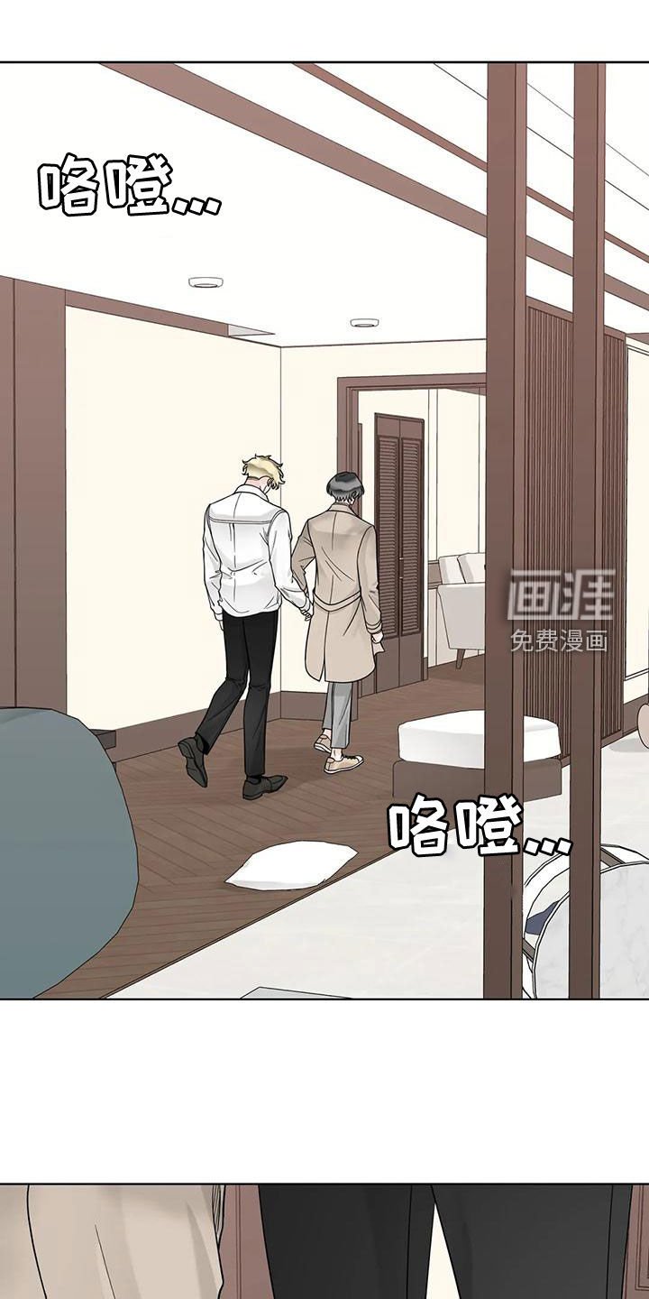 第119章：【番外】很害怕