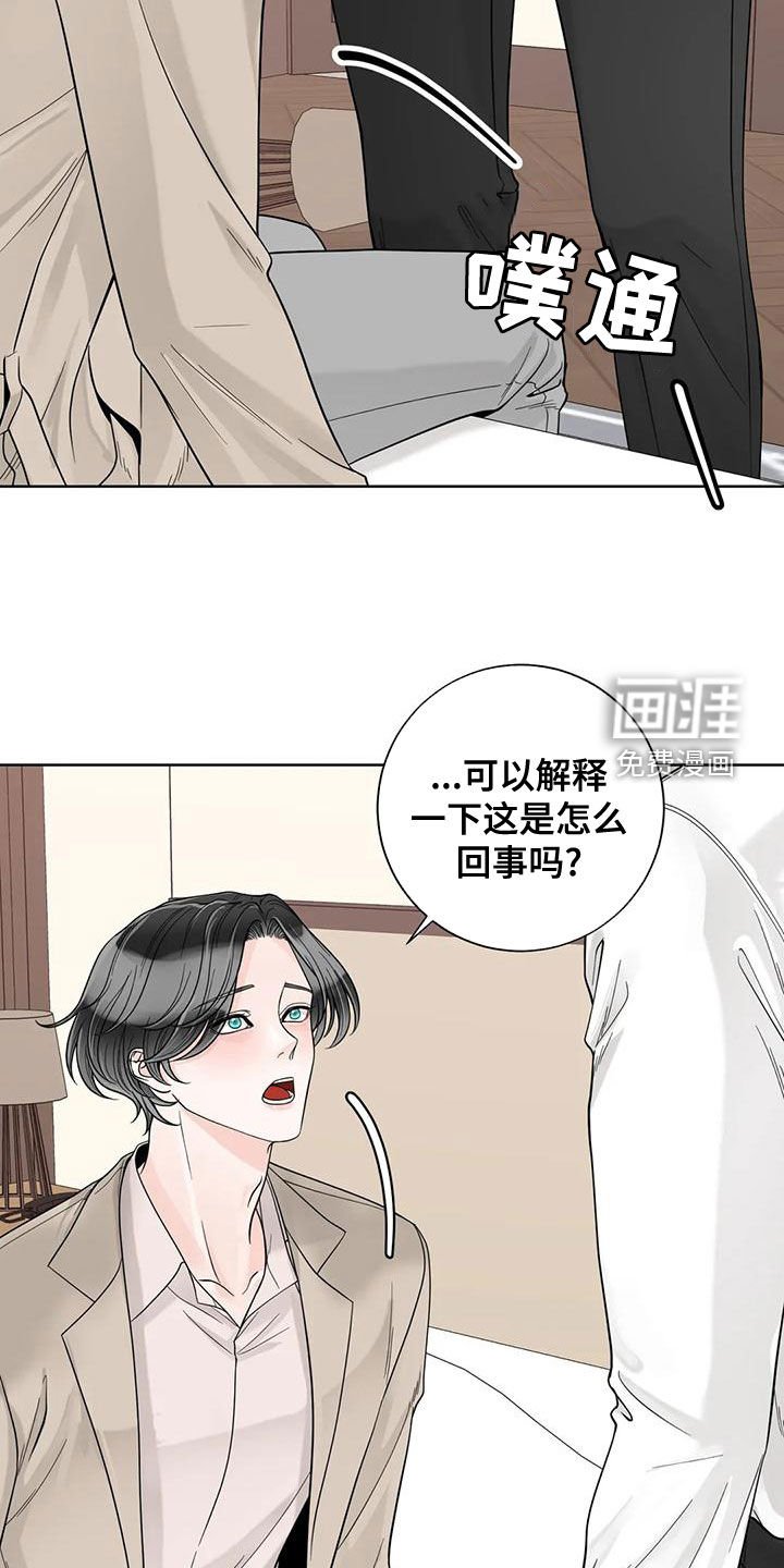 第119章：【番外】很害怕