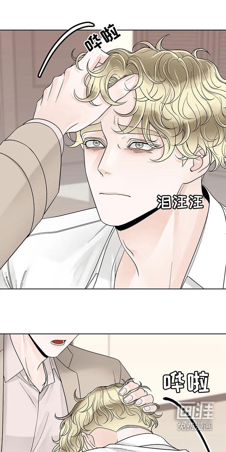 第119章：【番外】很害怕