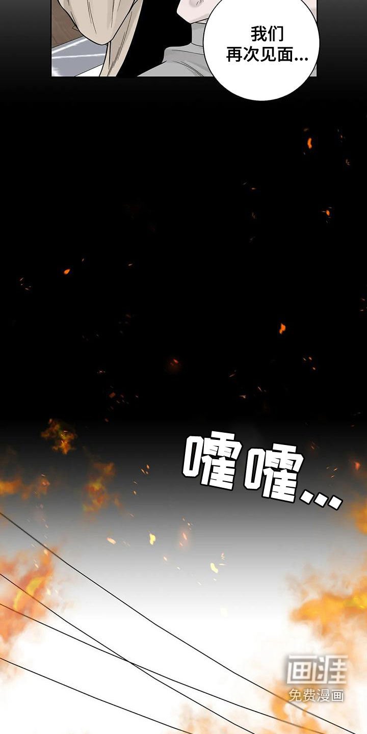 第119章：【番外】很害怕