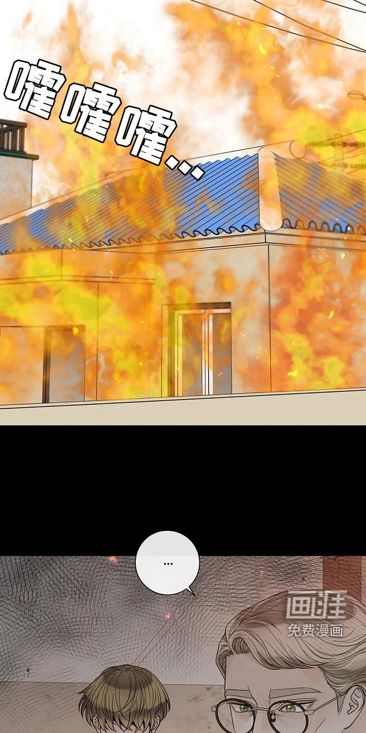 第119章：【番外】很害怕
