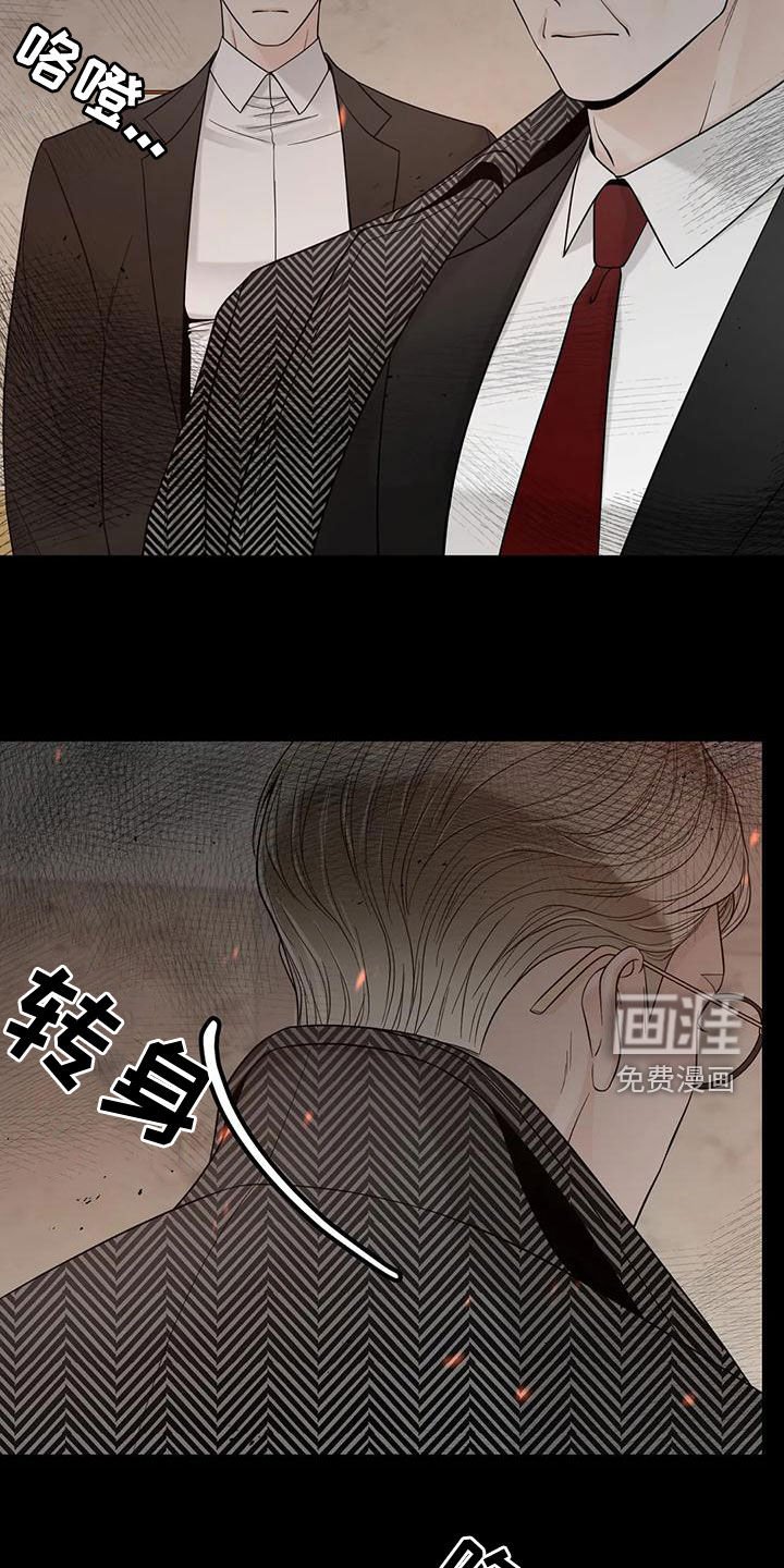 第119章：【番外】很害怕