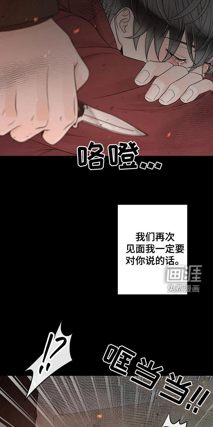 第119章：【番外】很害怕
