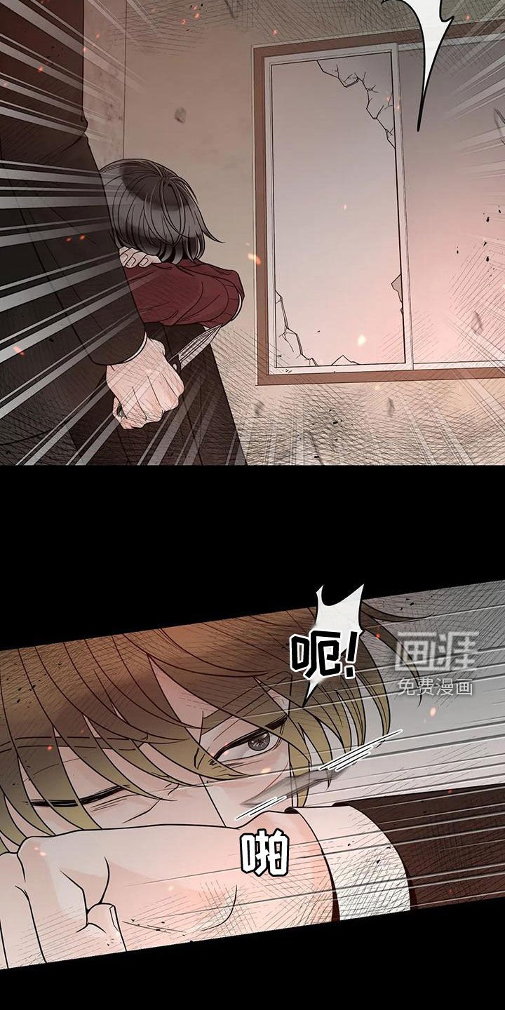 第119章：【番外】很害怕