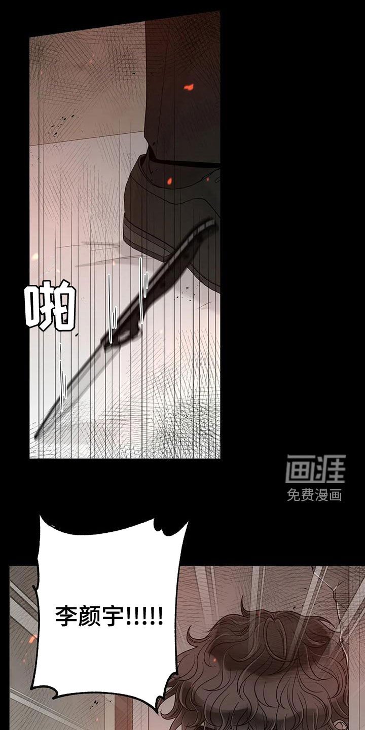 第119章：【番外】很害怕