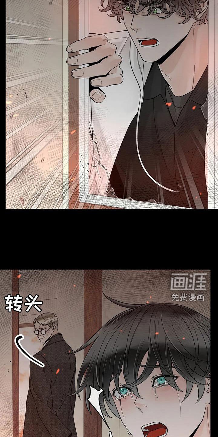 第119章：【番外】很害怕