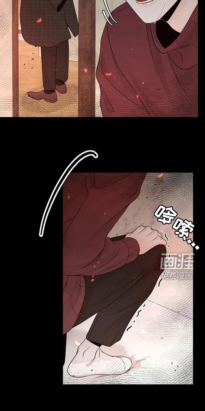 第119章：【番外】很害怕
