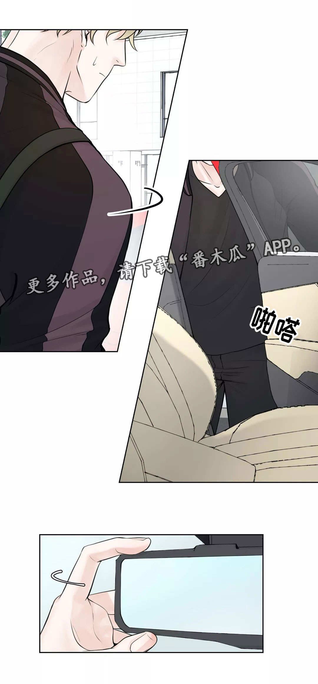第12章：自我否定