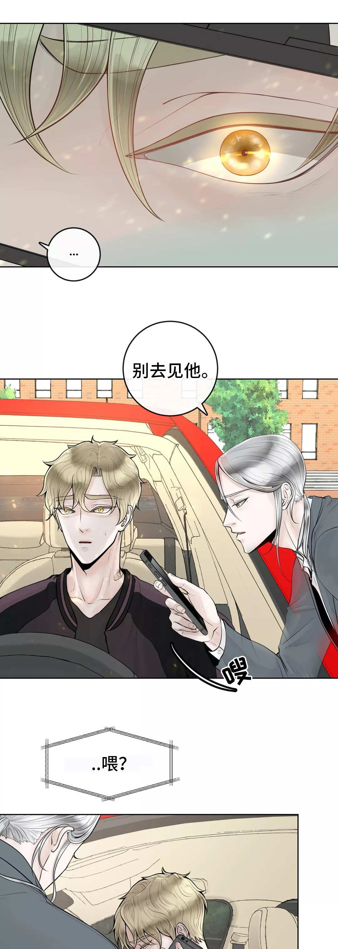 第12章：自我否定