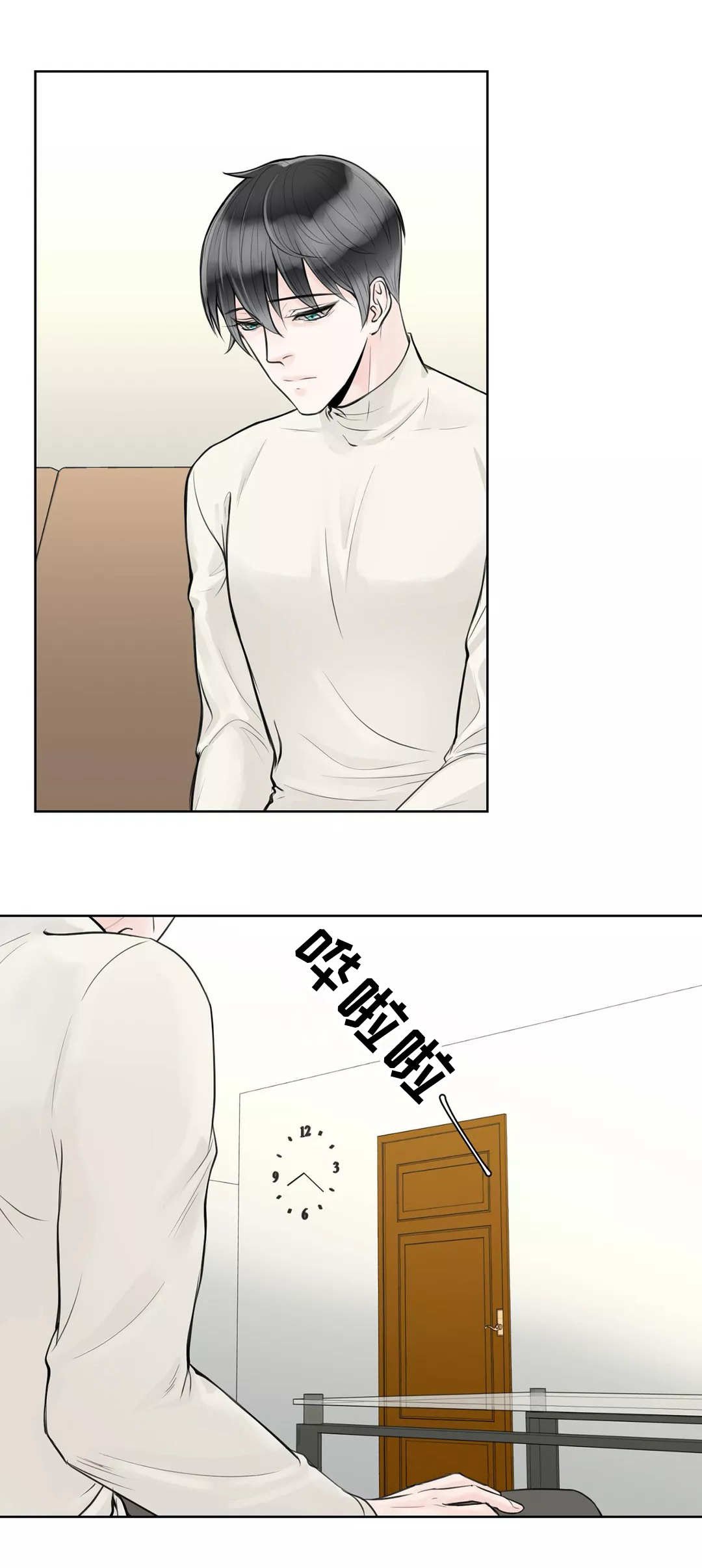 第12章：自我否定