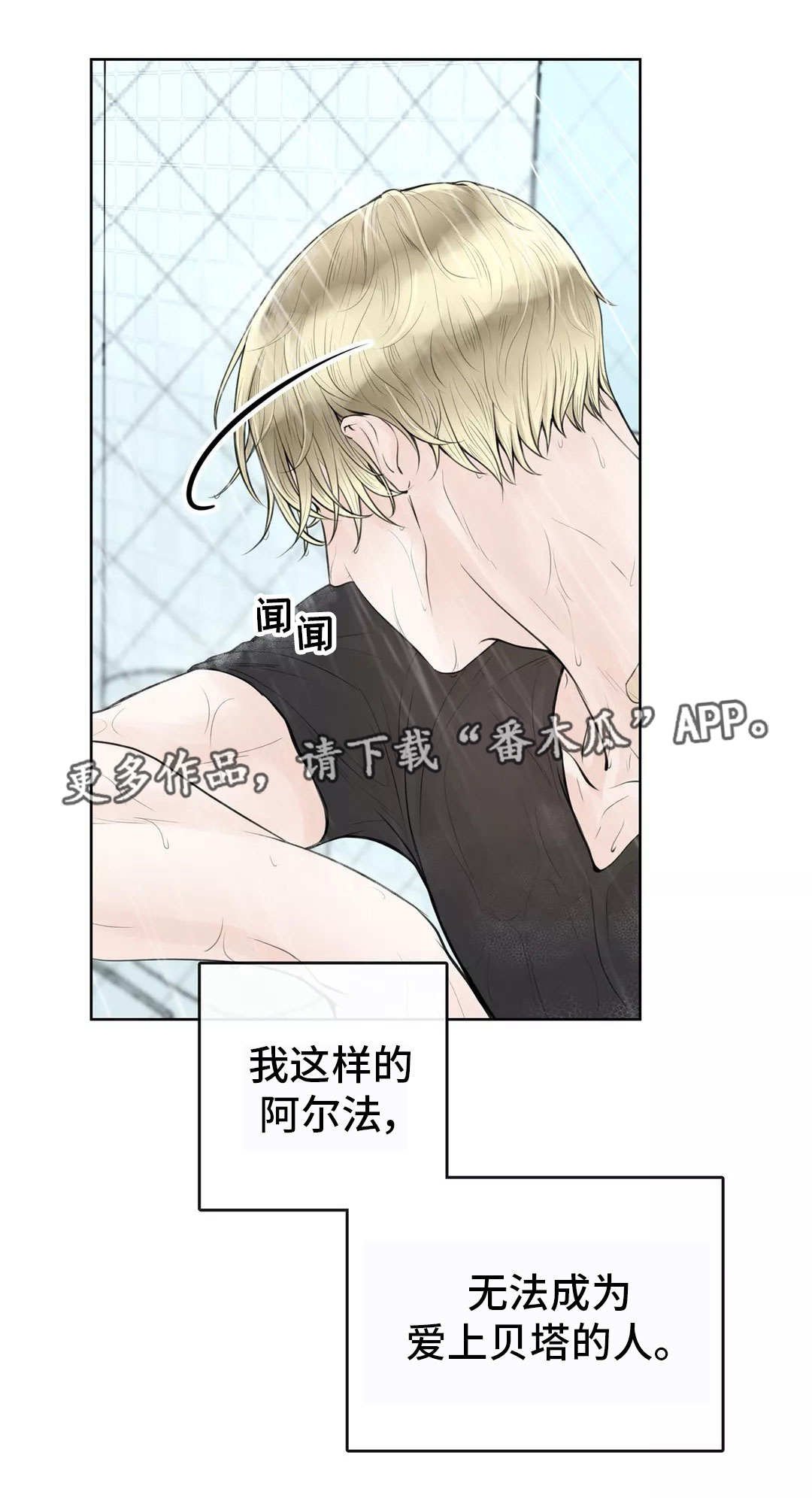 第12章：自我否定