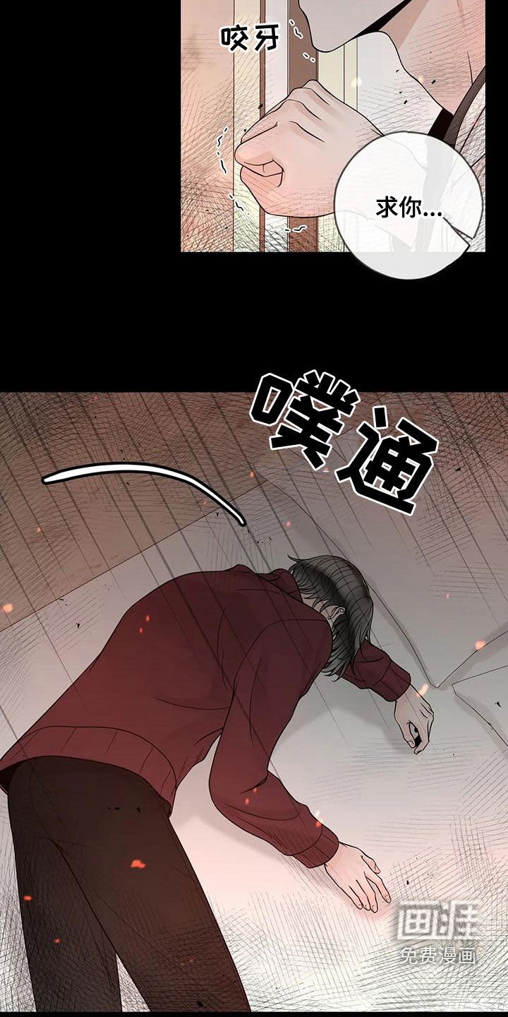 第120章：【番外】和我结婚吧