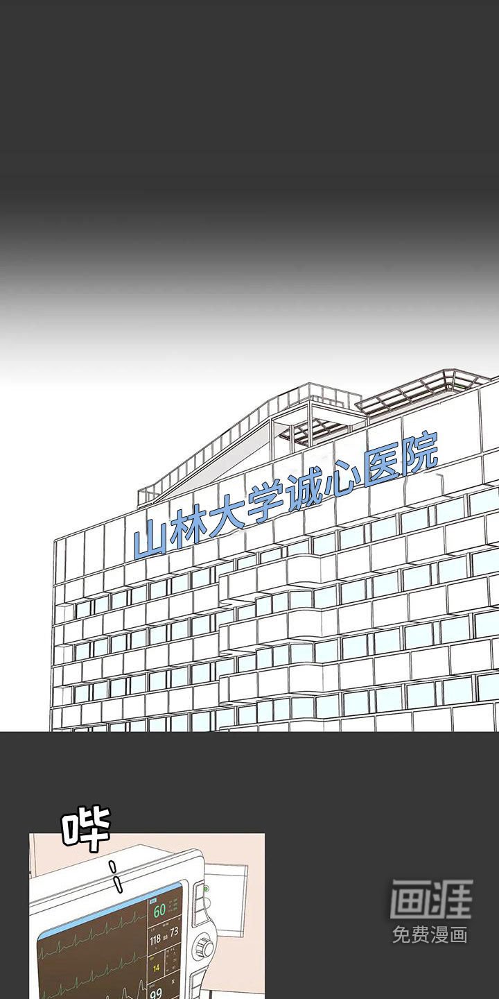 第120章：【番外】和我结婚吧