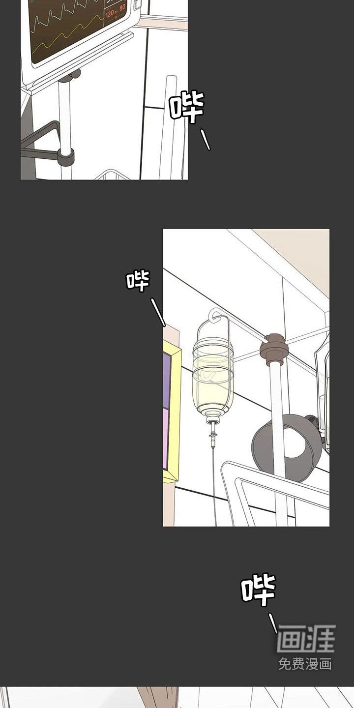 第120章：【番外】和我结婚吧